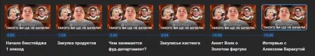 Дмитрейшн раскрывает рецепт успеха на Мастер Шеф фото эпизодов